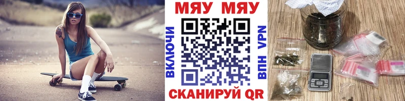 Купить наркотик Домодедово КОКАИН  ГАШИШ  Альфа ПВП  МАРИХУАНА 