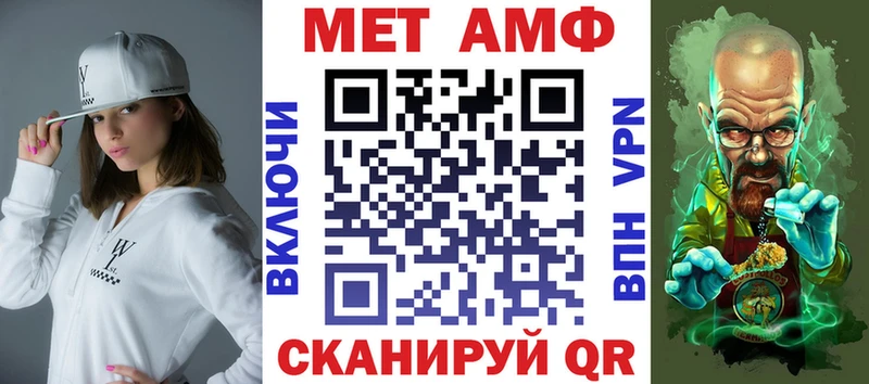 магазин продажи   Домодедово  Amphetamine 97% 