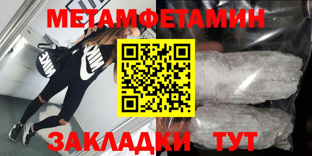 АМФ  АМФ 97%  Амфетамин  Вход с VPN  Домодедово 