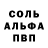 Первитин Декстрометамфетамин 99.9% @Enot1980
