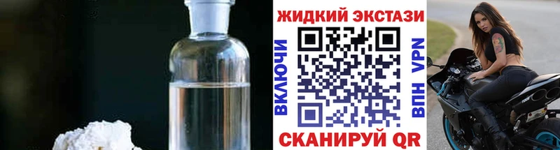 БУТИРАТ 99%  Домодедово 