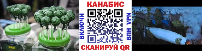 как найти наркотики  Домодедово  Печенье с ТГК марихуана 