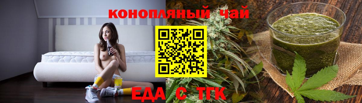 Домодедово  Canna-Cookies конопля  Вход с VPN 