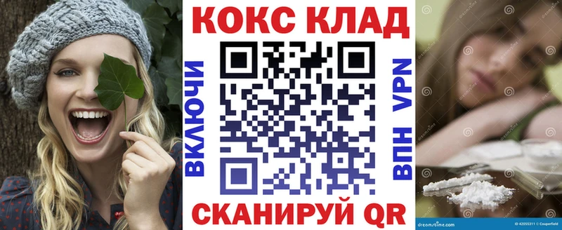 КОКАИН 99%  Домодедово 