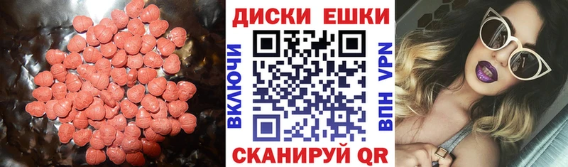 дарк нет состав  Домодедово  Ecstasy 300 mg 