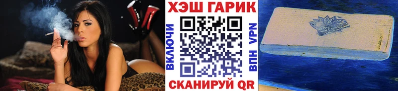 ГАШ индика сатива  где можно купить наркотик  Домодедово 