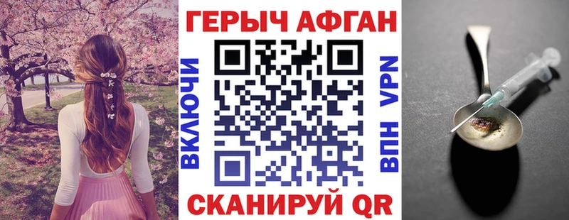 кракен как зайти  где купить   Домодедово  ГЕРОИН белый 