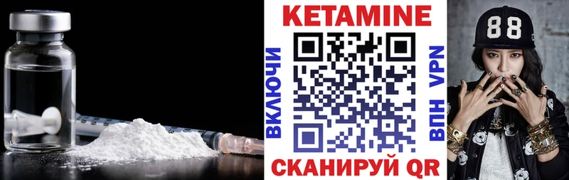 КЕТАМИН ketamine  Домодедово 
