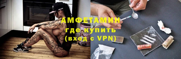 ALPHA PVP Нефтекумск