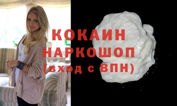 прущий лед Абдулино