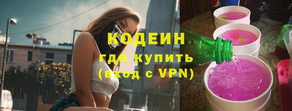мяу мяу мука Абаза