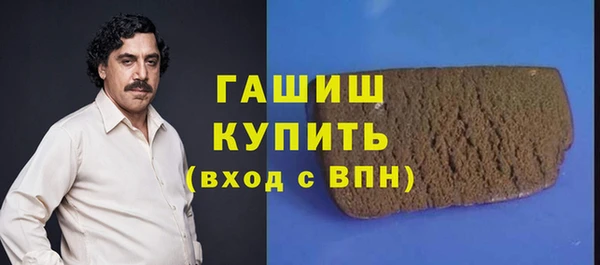 Альфа ПВП Абинск