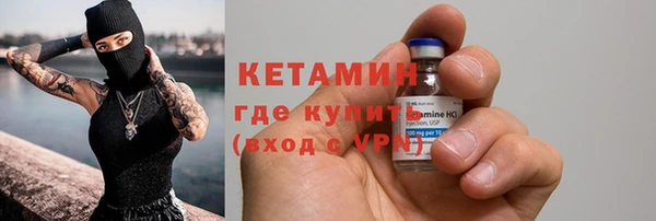 прущий лед Абдулино