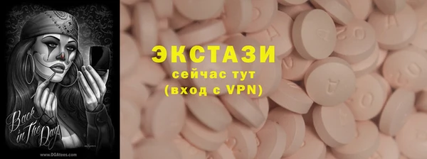 альфа пвп VHQ Нефтегорск