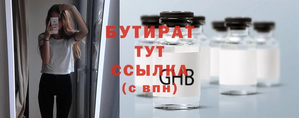 мяу мяу мука Абаза