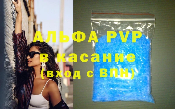 Альфа ПВП Абинск