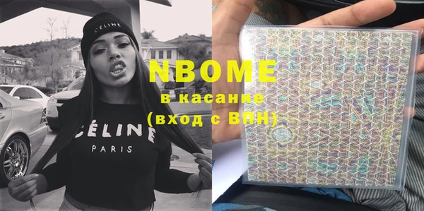 Альфа ПВП Абинск