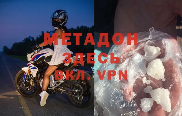 прущий лед Абдулино
