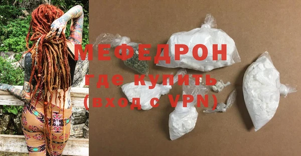 мяу мяу мука Абаза