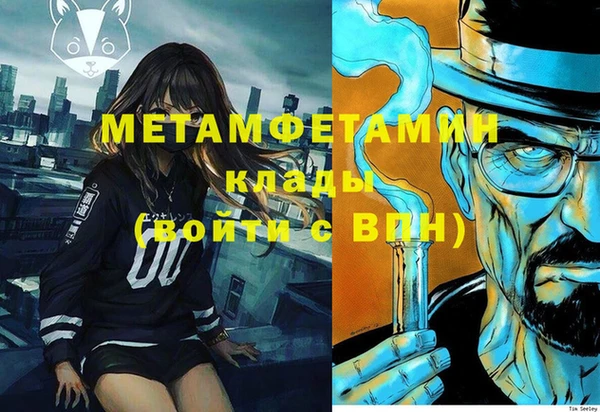 Альфа ПВП Абинск