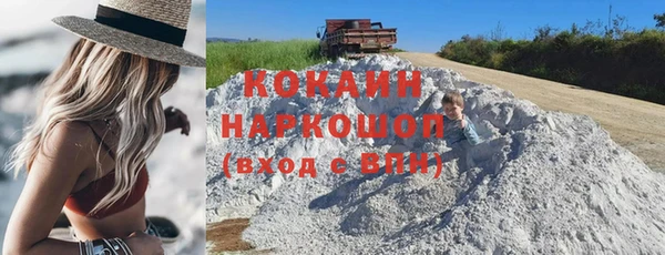 прущий лед Абдулино