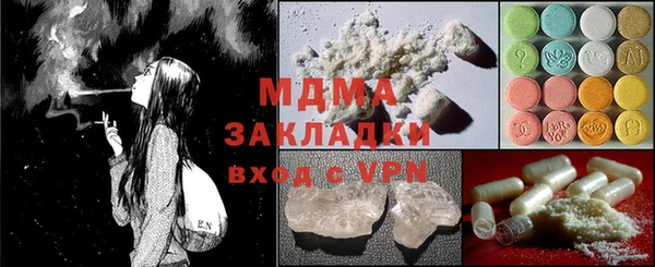 прущий лед Абдулино
