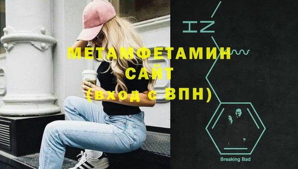 прущий лед Абдулино