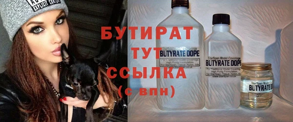 мяу мяу мука Абаза