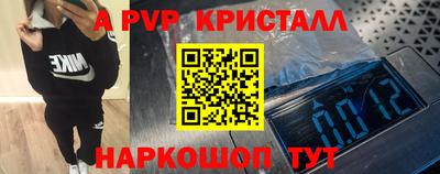 mdpv Гусев
