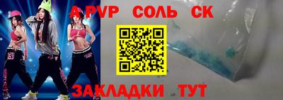 трава Гусь-Хрустальный