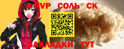 mdpv Гусев