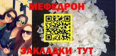 mdpv Гусев