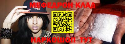 mdpv Гусев
