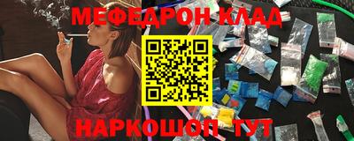 кокаин VHQ Гусиноозёрск