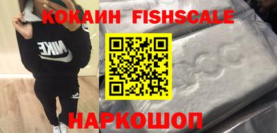 кокаин VHQ Гусиноозёрск