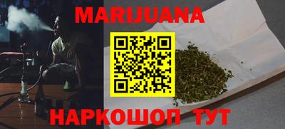 кокаин VHQ Гусиноозёрск