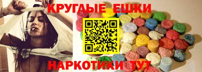 трава Гусь-Хрустальный