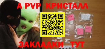 трава Гусь-Хрустальный