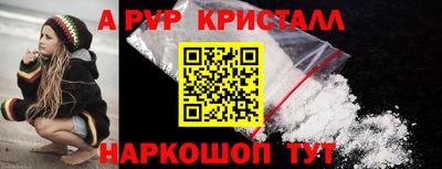 трава Гусь-Хрустальный