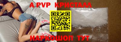 mdpv Гусев