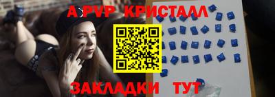 mdpv Гусев