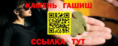 трава Гусь-Хрустальный