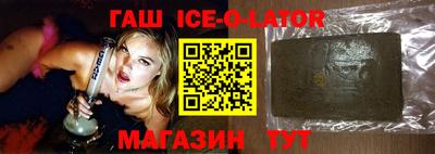 трава Гусь-Хрустальный