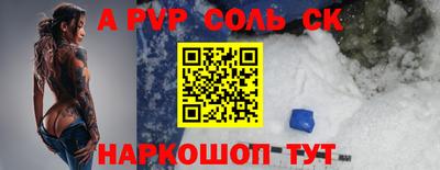 mdpv Гусев