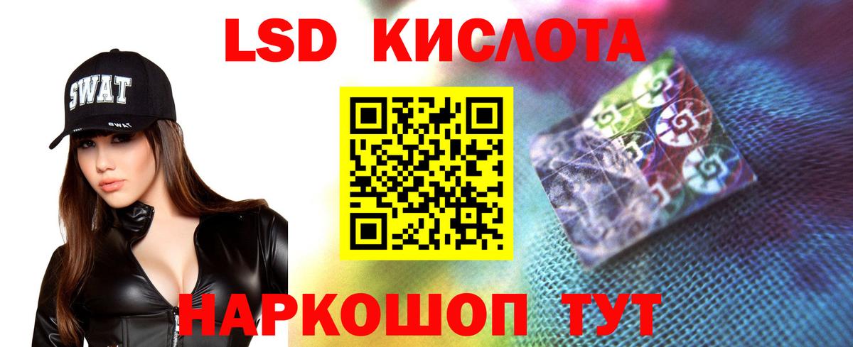 Лсд 25 экстази ecstasy  Вход с VPN  МЕГА сайт  Домодедово  ЛСД экстази кислота 