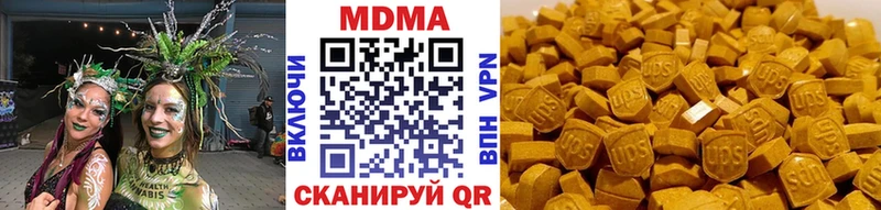 МДМА кристаллы Домодедово