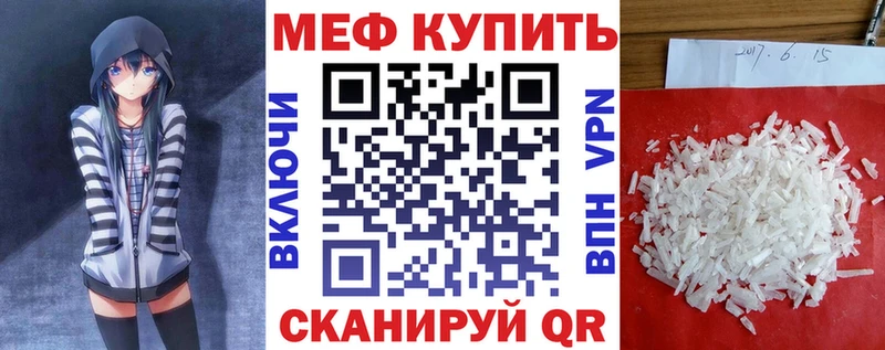 Мефедрон мяу мяу блэк спрут зеркало Домодедово