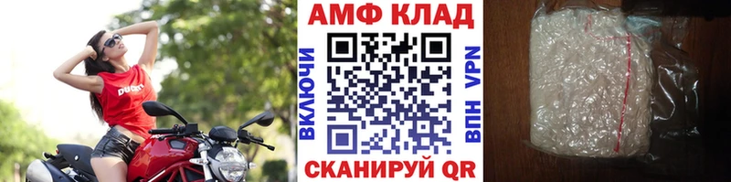 Метамфетамин кристалл Домодедово