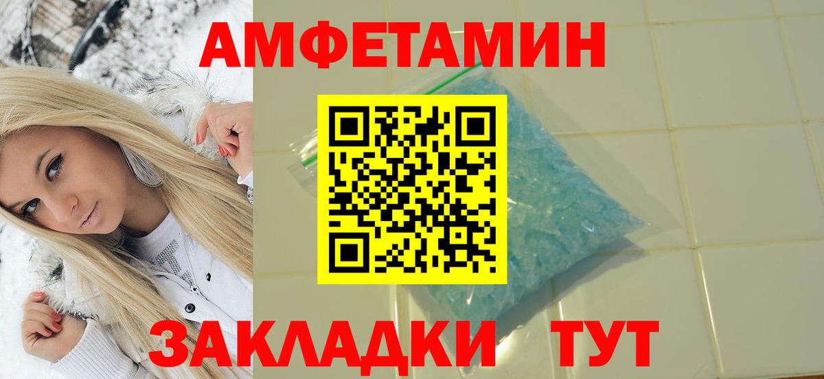 МЕТАМФЕТАМИН  МЕТАМФЕТАМИН пудра  Вход с VPN  Домодедово 