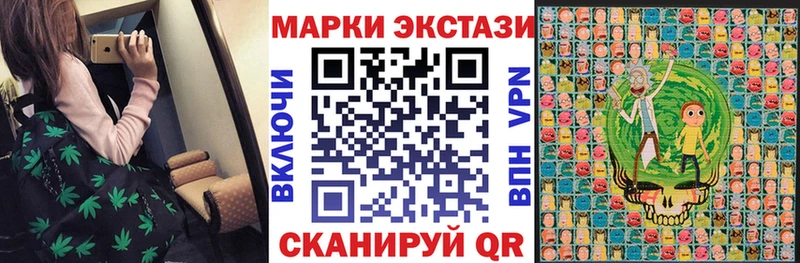 купить наркоту  Домодедово  Марки NBOMe 1,8мг 